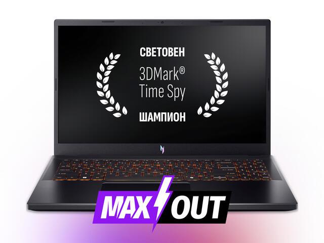 Acer Nitro V 15 (ANV15-52) - MAXOUT