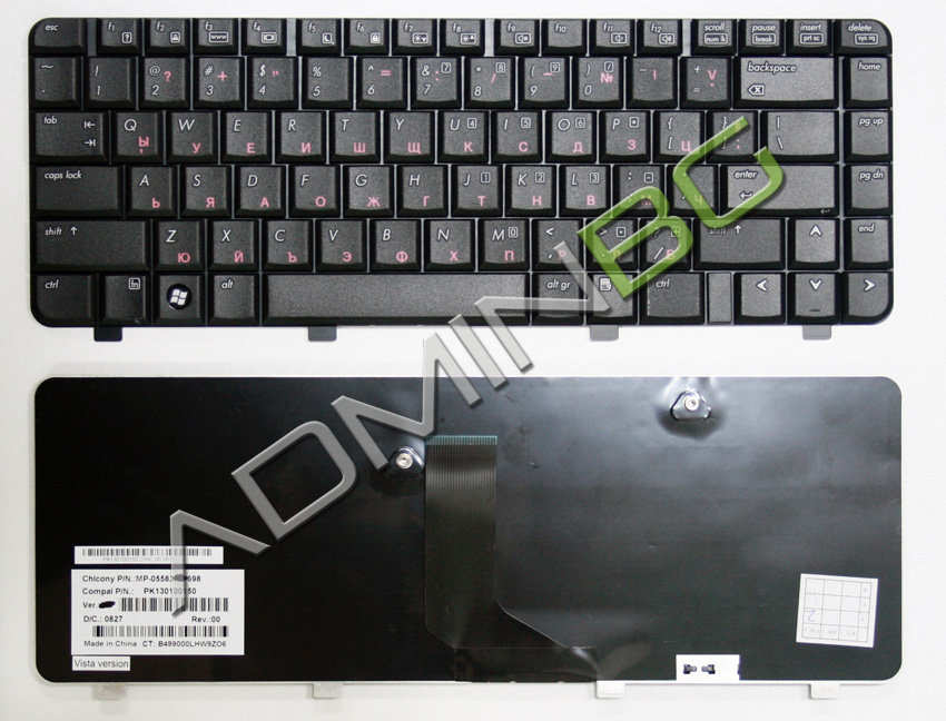 Клавиатура за лаптоп HP 500 510 520 UK US с Кирилица | JAR Computers Клавиатура за лаптоп HP 500 510 520 UK US с Кирилица