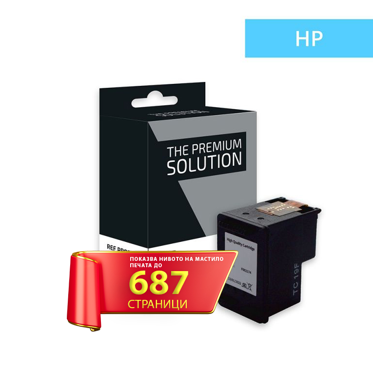 3YM62A, HP 305XXL Репроизведена мастилена касета (черна) не работи на E модификации | JAR Computers 3YM62A, HP 305XXL Репроизведена мастилена касета (черна) не работи на E модификации