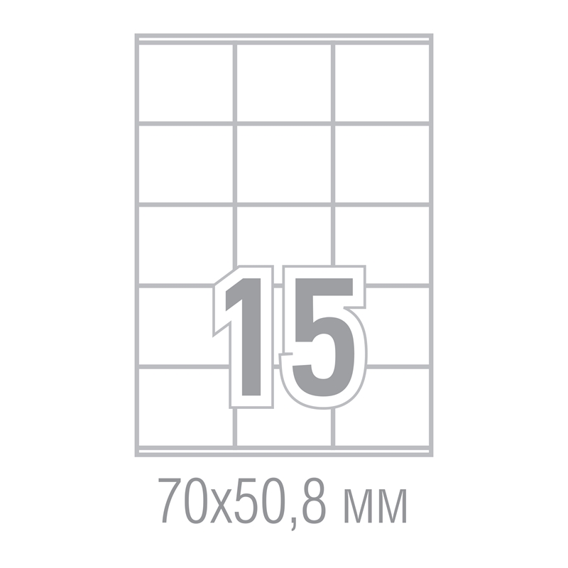 Tanex Самозалепващи етикети, A4, 70 x 50.8 mm, прави ъгли, 100 листа