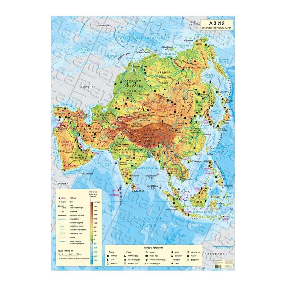 DataMap Природогеографска карта на Азия, 100 x 140 cm | JAR Computers DataMap Природогеографска карта на Азия, 100 x 140 cm