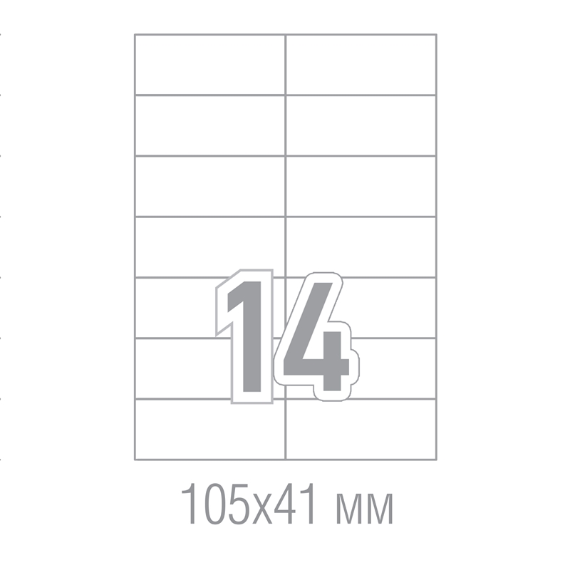 Tanex Самозалепващи етикети, A4, 105 x 41 mm, прави ъгли, 100 листа