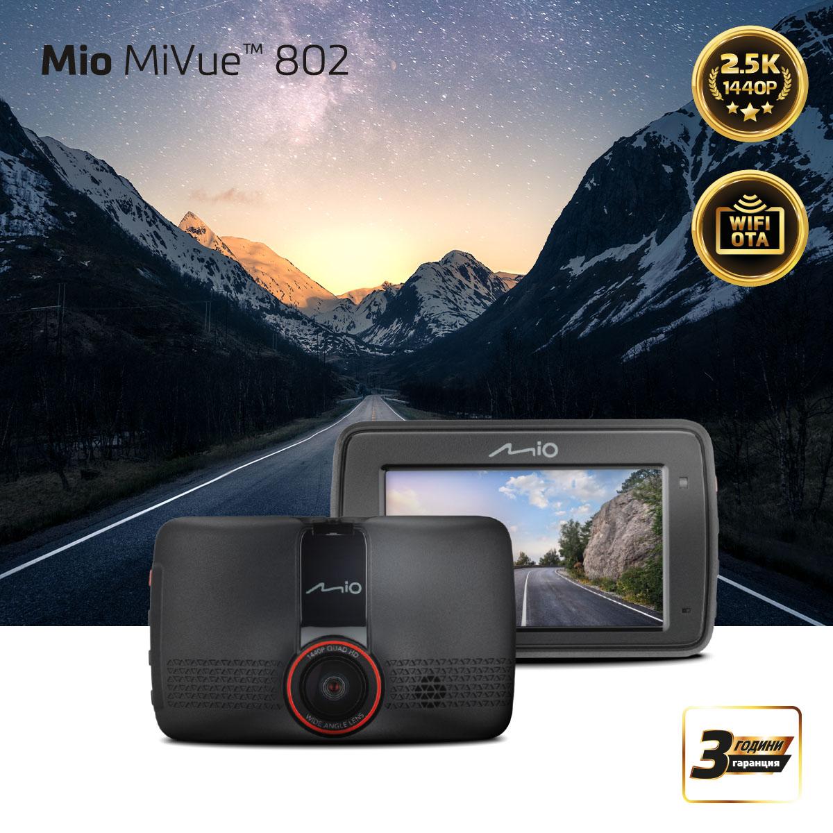 Видеорегистратор MIO MIVUE 802