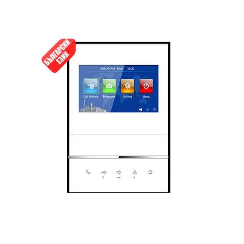 IP Вътрешно домофонно тяло с 4.3” TFT LCD дисплей, H-IS02-W | JAR Computers IP Вътрешно домофонно тяло с 4.3” TFT LCD дисплей, H-IS02-W