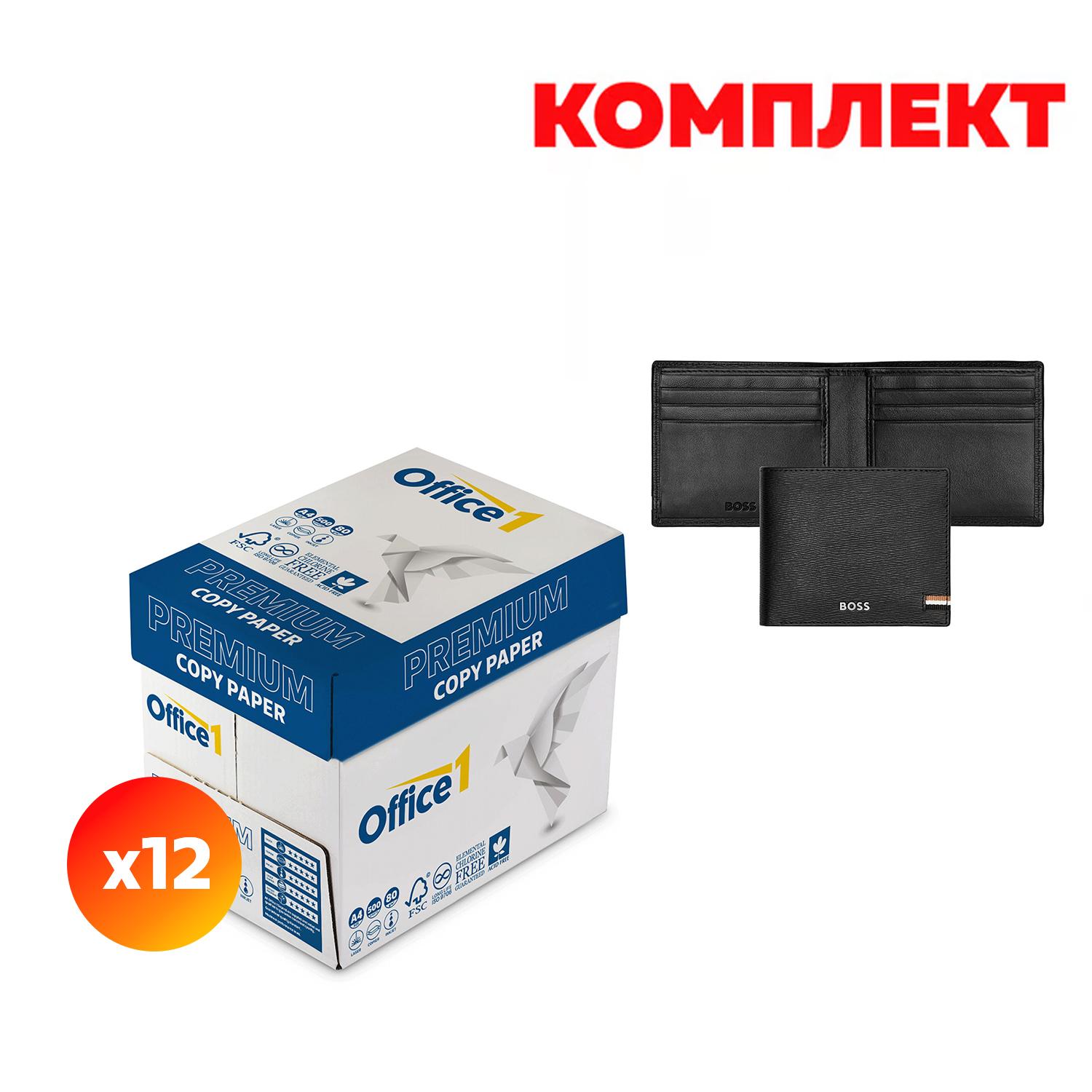 Office 1 Копирна хартия Premium, A4, 80 g/m2, 12 кашона, в комплект с Hugo Boss Портфейл Iconic, черен