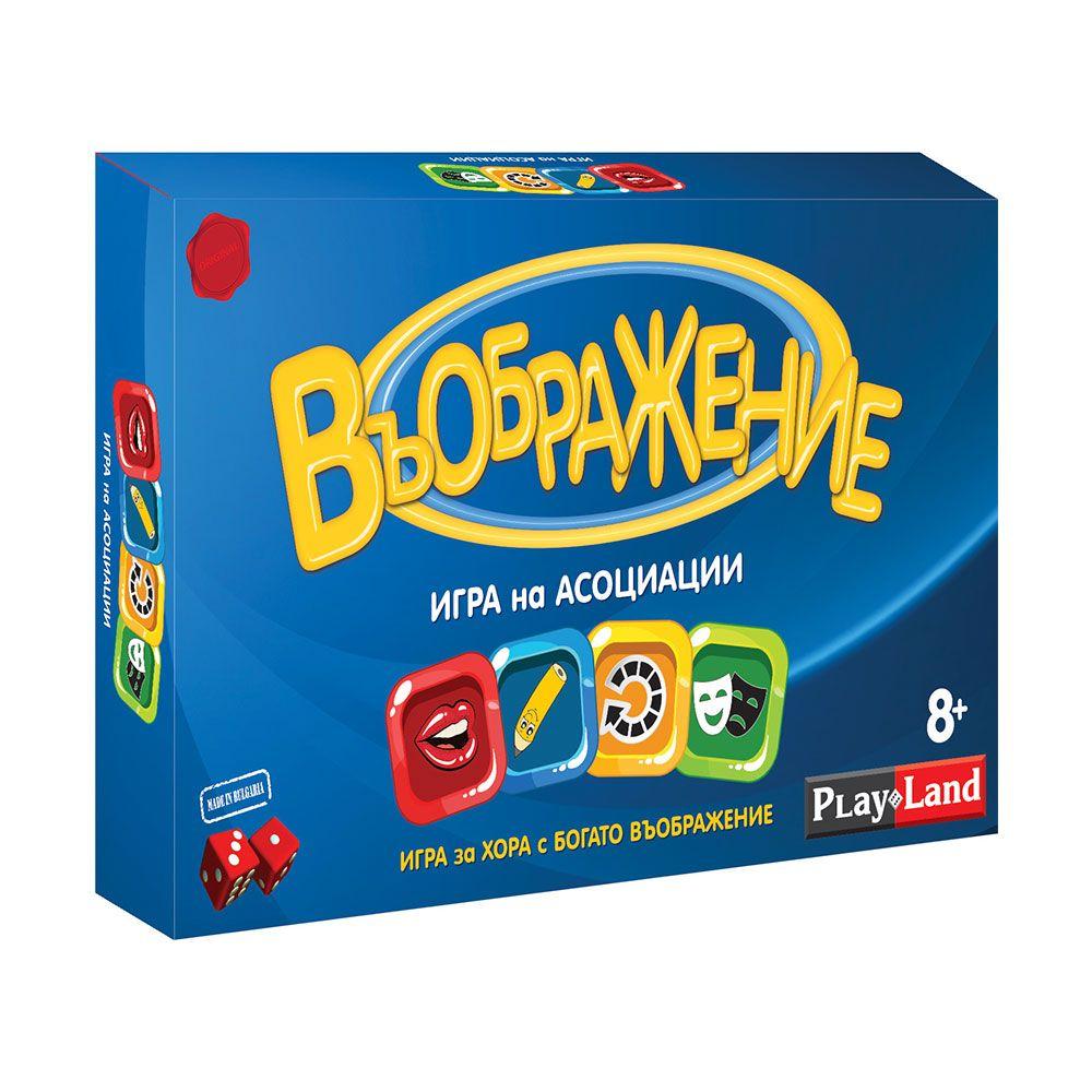 Playland Игра ''Въображение'' | JAR Computers Playland Игра ''Въображение''