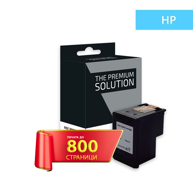 CC641EE, HP300xl Съвместима мастилена касета (черна) | JAR Computers CC641EE, HP300xl Съвместима мастилена касета (черна)