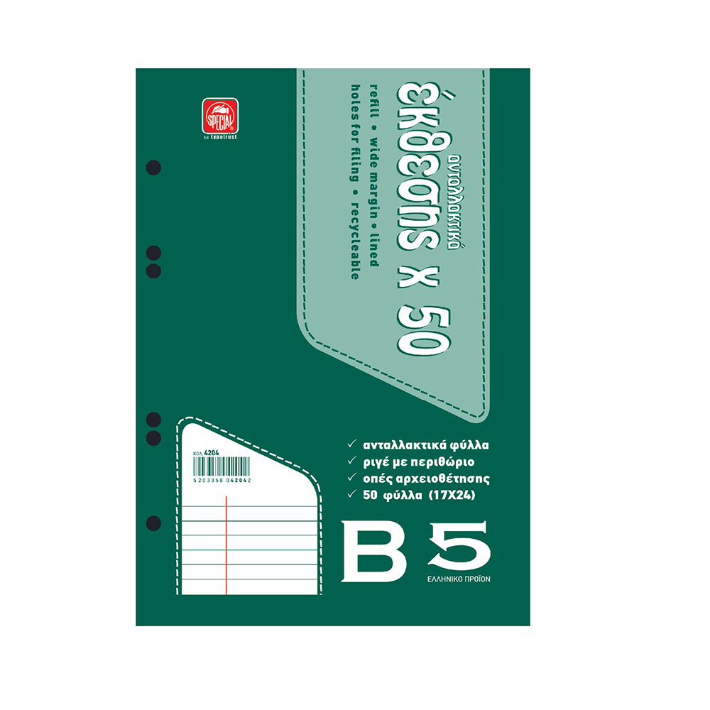Typotrust Spare Sheets for Writing B5 50sh. (4204) (TYP4204) | JAR Computers Typotrust Spare Sheets for Writing B5 50sh. (4204) (TYP4204)