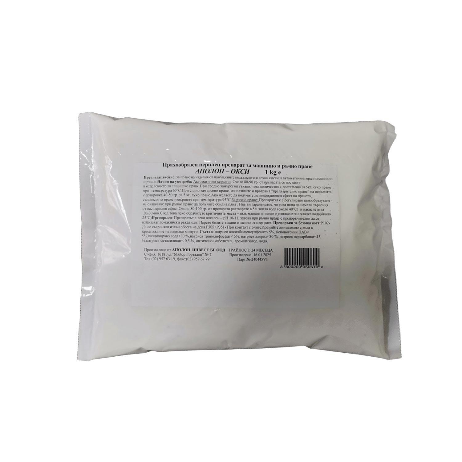 Прах за пране Apolon Окси, 1 kg | JAR Computers Прах за пране Apolon Окси, 1 kg
