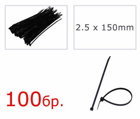 SOP 2.5x150 B | JAR Computers SOP 2.5x150 B