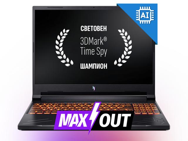 Acer Nitro V 16 (ANV16-41) - MAXOUT