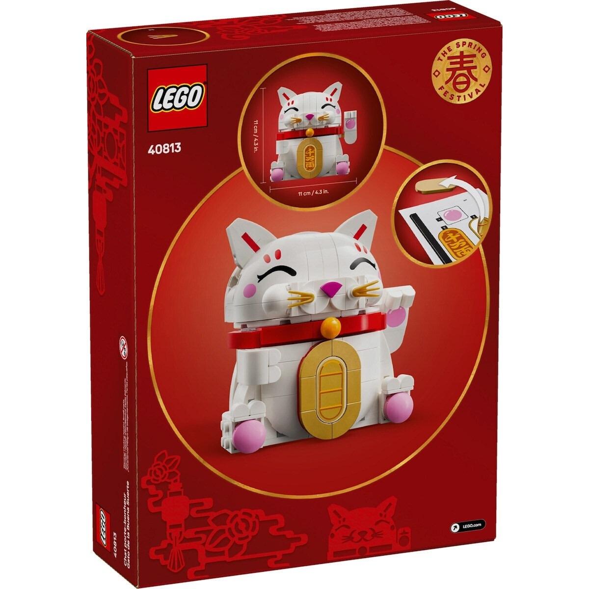 Lego Lucky Cat (40813) (LGO40813)