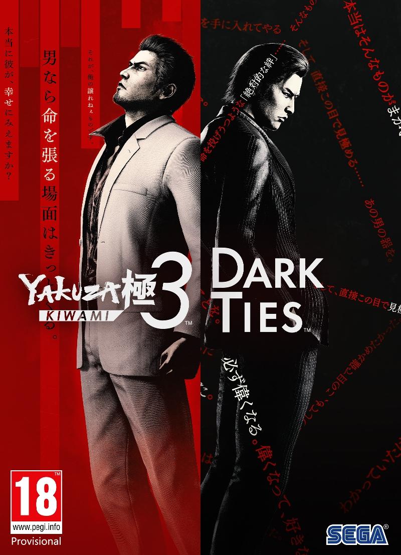 Yakuza Kiwami 3 & Dark Ties - Код в кутия (PC)