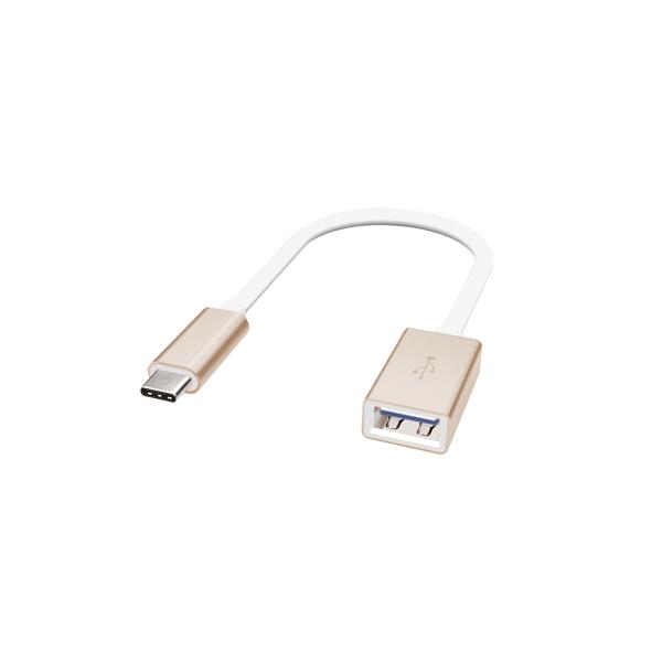 Ултрабърз USB-C адаптер за устройства с USB-C порт - Artwizz USB-C Highspeed Adapter to USB-A Female 3.0 (златист) | JAR Computers Ултрабърз USB-C адаптер за устройства с USB-C порт - Artwizz USB-C Highspeed Adapter to USB-A Female 3.0 (златист)