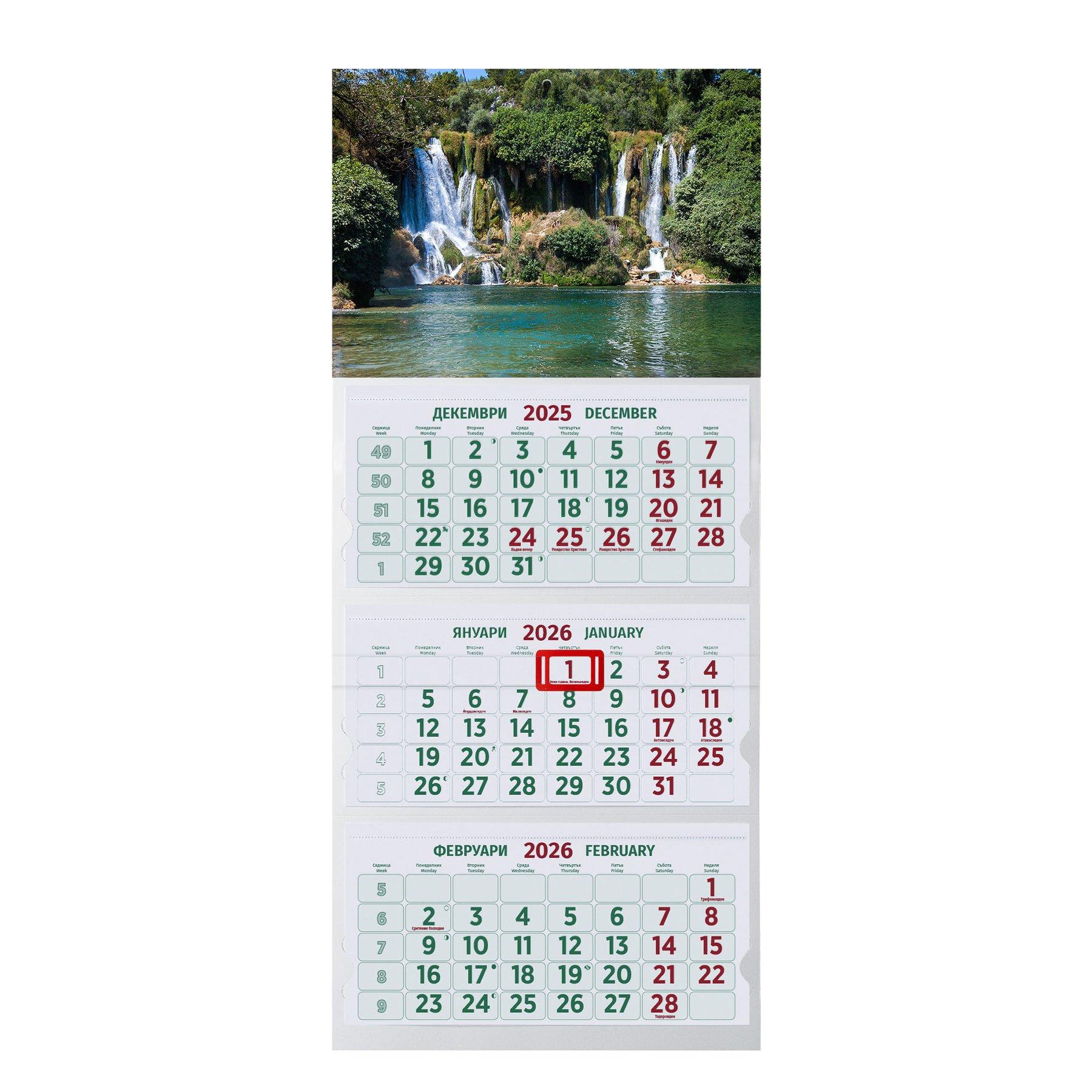 Работен календар, 3 тела, зелен | JAR Computers Работен календар, 3 тела, зелен