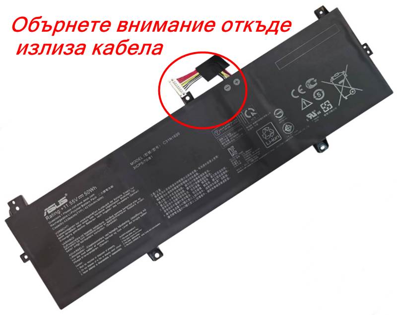 Батерия ОРИГИНАЛНА ASUS ZenBook UX430U UX430UA UX430UN UX430UQ C31N1620 | JAR Computers Батерия ОРИГИНАЛНА ASUS ZenBook UX430U UX430UA UX430UN UX430UQ C31N1620