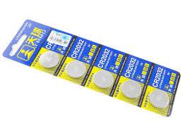 Battery 3V Lithium CR2032 17493 | JAR Computers Battery 3V Lithium CR2032 17493