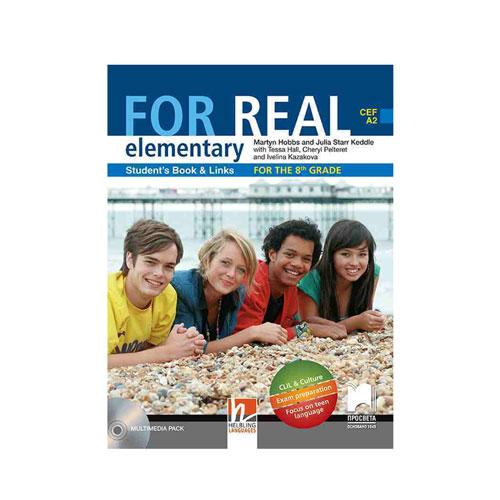 Учебник по английски език For Real А2, за 8 клас, интензивен клас, Просвета | JAR Computers Учебник по английски език For Real А2, за 8 клас, интензивен клас, Просвета