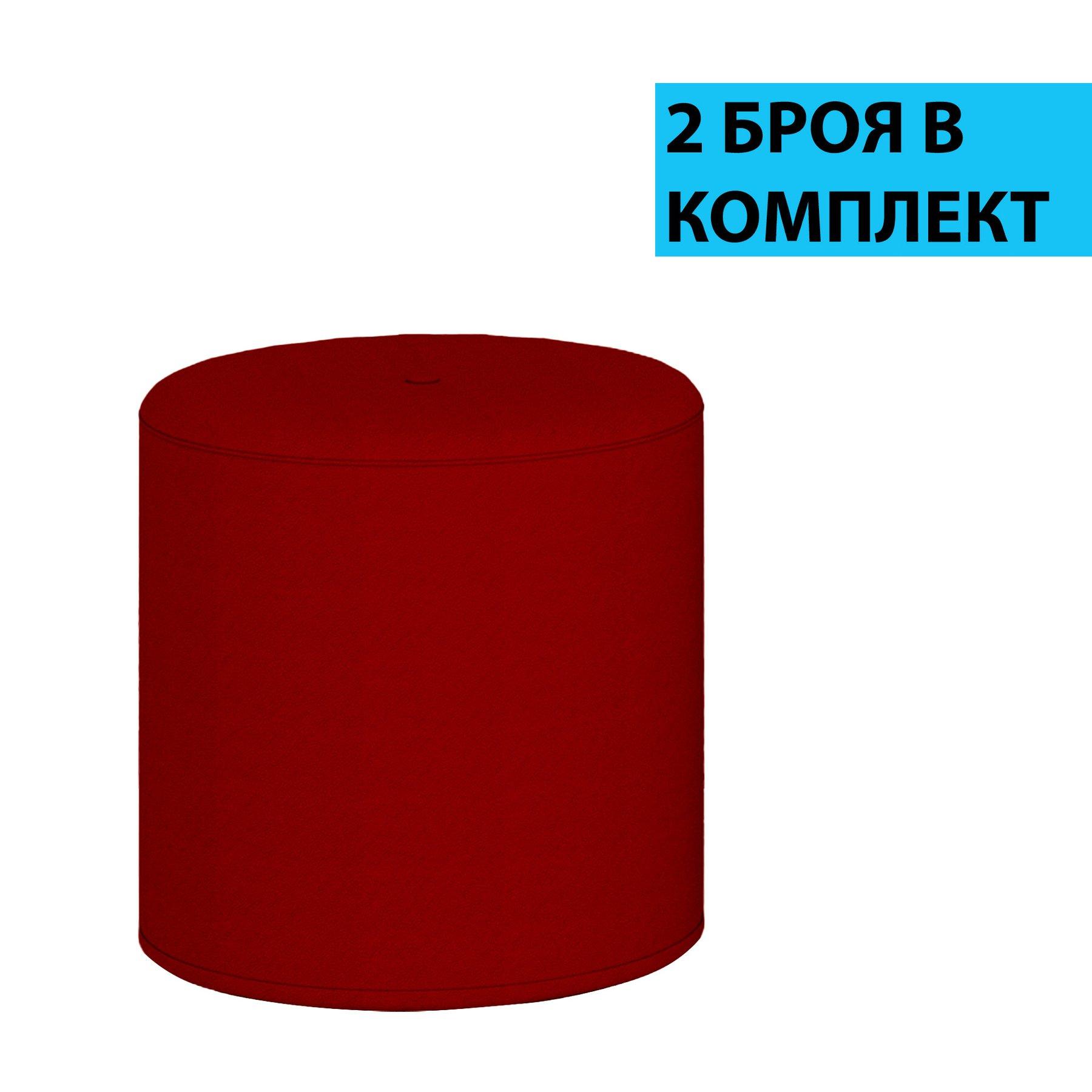 RFG Табуретка OXXO, 390 х 390 х 450 mm, червена, 2 броя в комплект