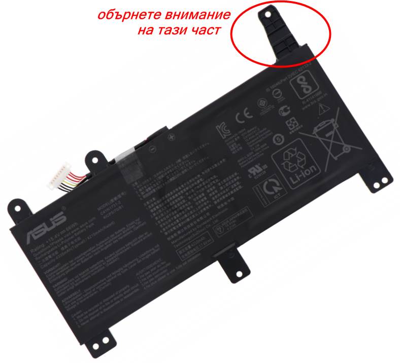 Батерия ОРИГИНАЛНА ASUS ROG Strix G G531GU G731GU G531G G531GW C41N1731-2 | JAR Computers Батерия ОРИГИНАЛНА ASUS ROG Strix G G531GU G731GU G531G G531GW C41N1731-2