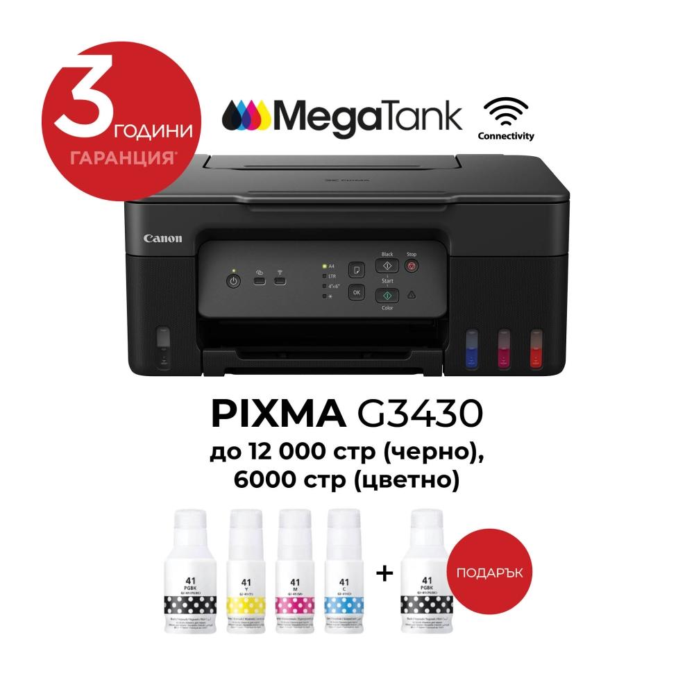 Canon PIXMA G3430 All-In-One, Black + Canon GI-41 BK