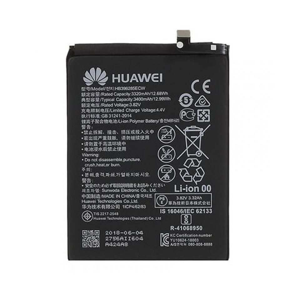 Батерия Huawei P20, HB396285ECW, Service Pack | JAR Computers Батерия Huawei P20, HB396285ECW, Service Pack