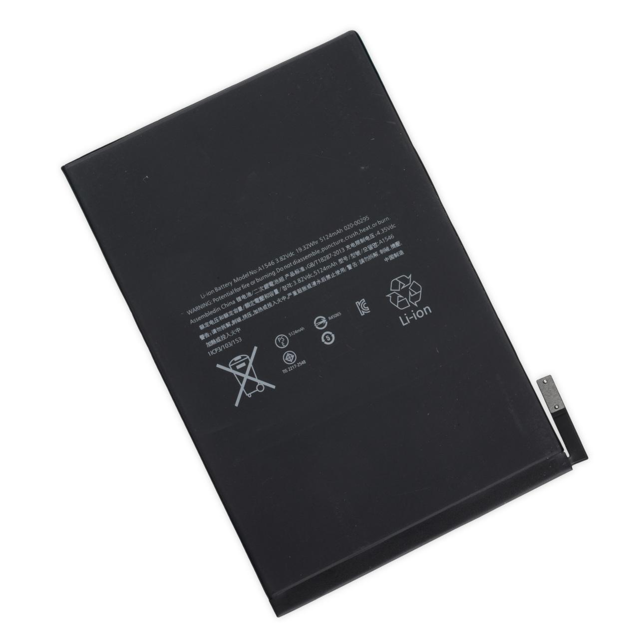 Качествена резервна батерия за iPad Mini 4 - iFixit iPad Mini 4 Battery Fix Kit | JAR Computers Качествена резервна батерия за iPad Mini 4 - iFixit iPad Mini 4 Battery Fix Kit