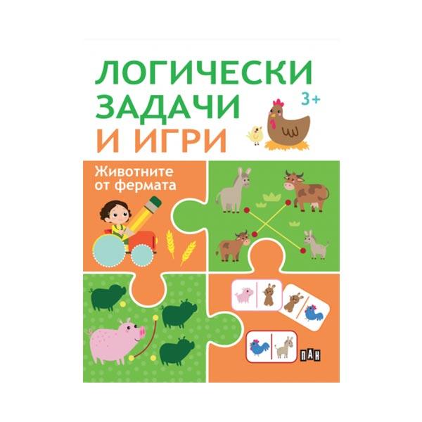 Логически задачи и игри - Фермата | JAR Computers Логически задачи и игри - Фермата