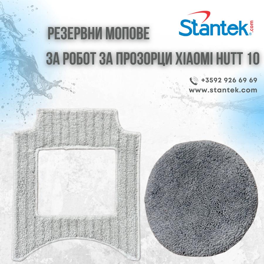 Резервни мопове за Xiaomi Hutt 10 - 2 бр. | JAR Computers Резервни мопове за Xiaomi Hutt 10 - 2 бр.