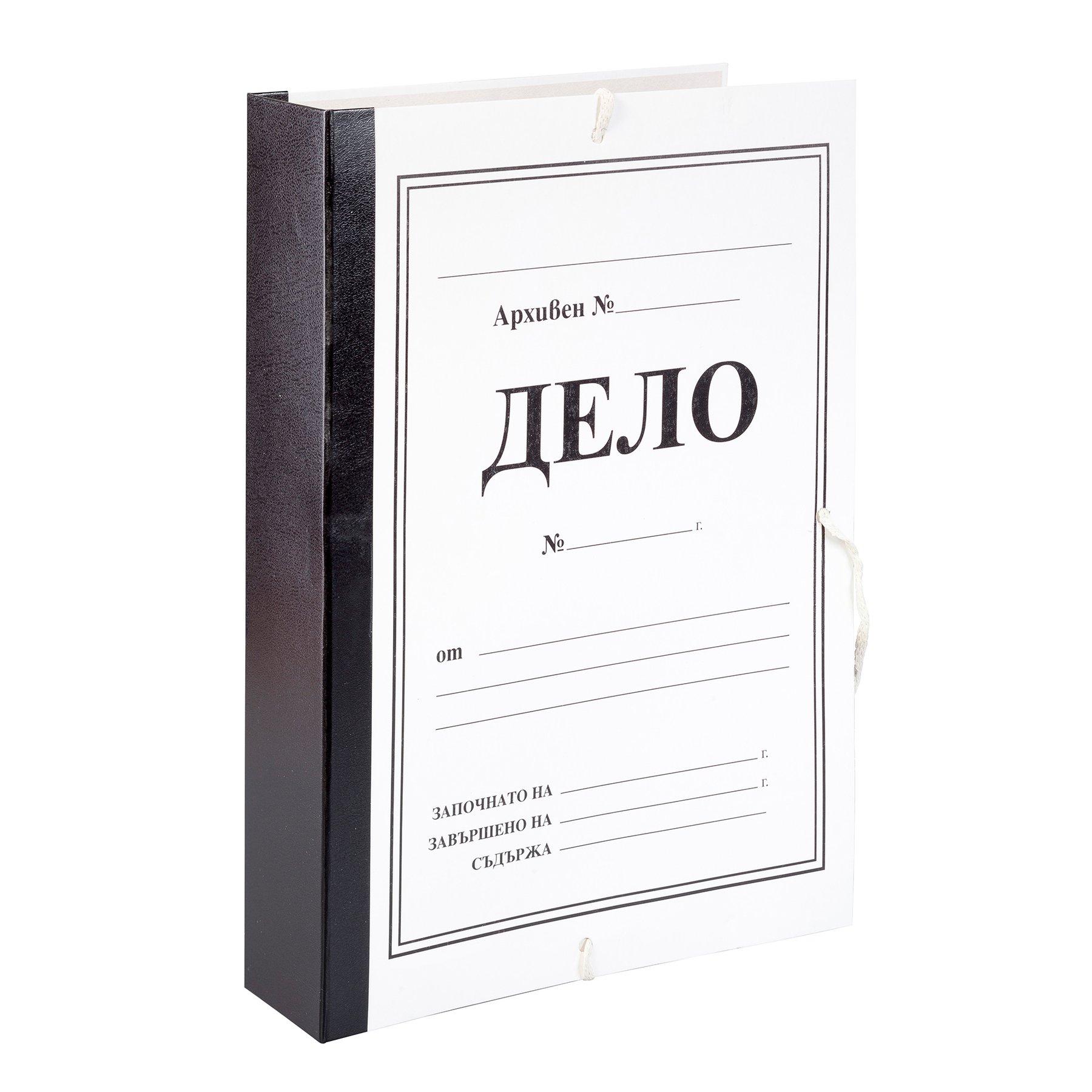 Reform Папка „Дело“, с гръб от книговинил, 7.5 cm, 5 броя | JAR Computers Reform Папка „Дело“, с гръб от книговинил, 7.5 cm, 5 броя