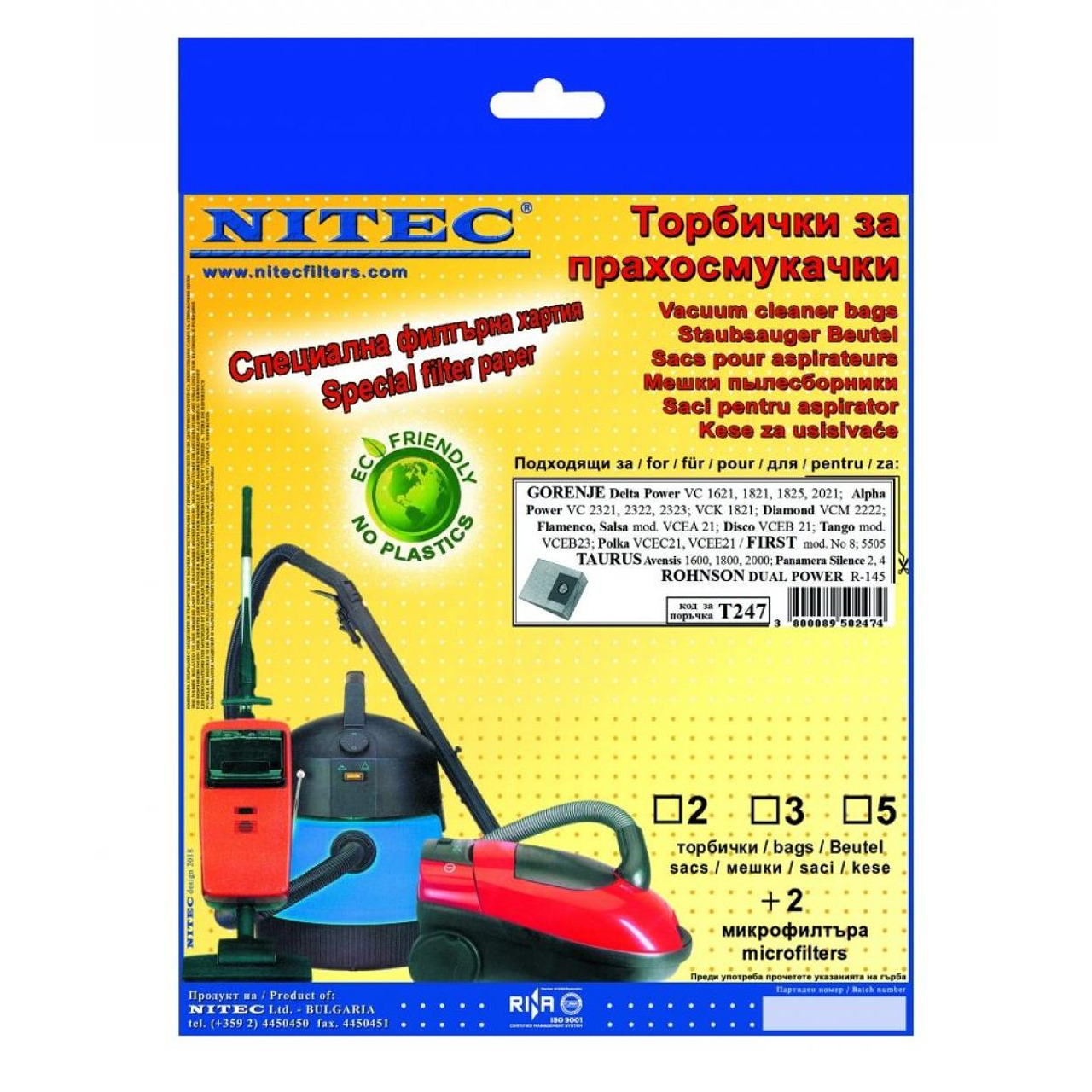 Филтър Nitec T 247 | JAR Computers Филтър Nitec T 247