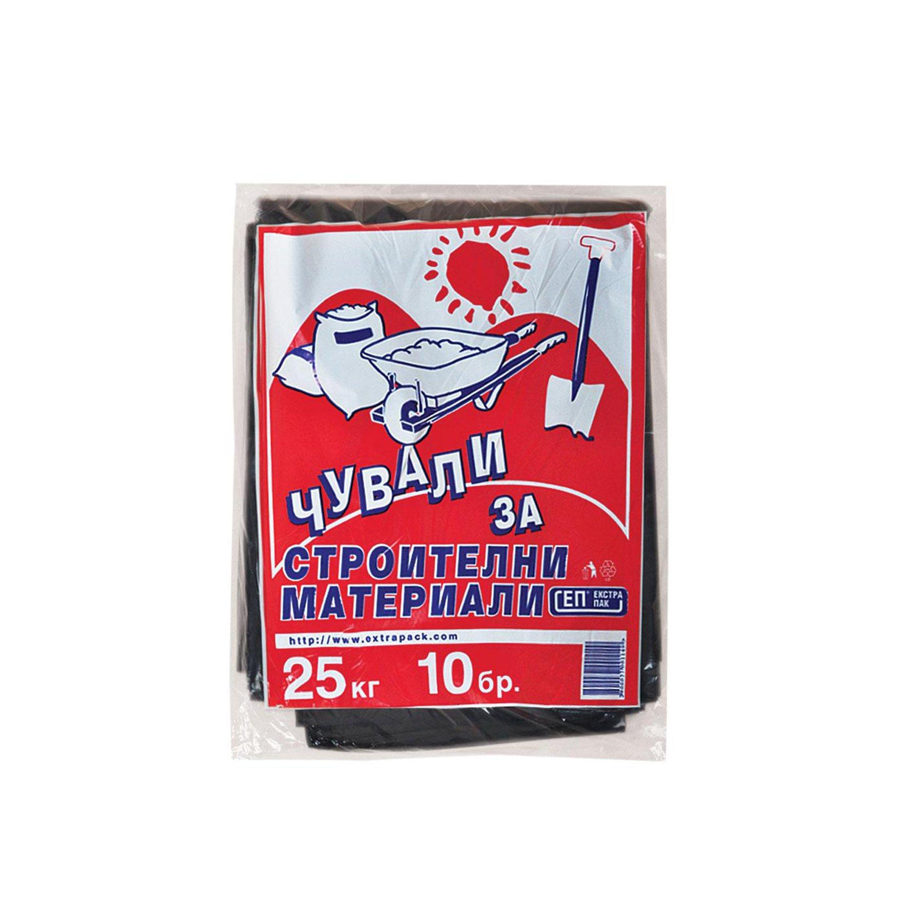 Чувал за смет, 60 х 90 cm, 150 микрона, 10 броя | JAR Computers Чувал за смет, 60 х 90 cm, 150 микрона, 10 броя