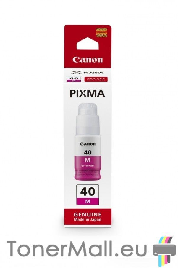 CANON GI-40 MAGENTA | JAR Computers CANON GI-40 MAGENTA