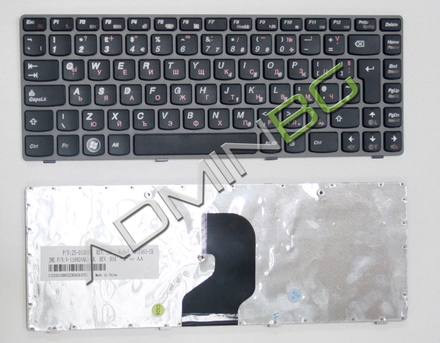 Клавиатура за лаптоп Lenovo IdeaPad Z450 Z460 Gray Frame Black с Кирилица