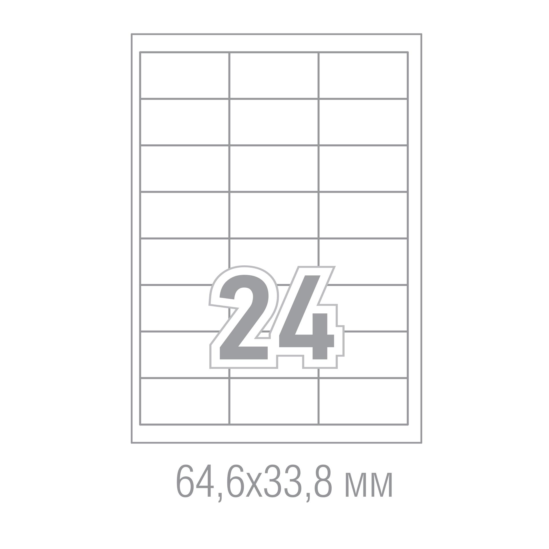 Tanex Самозалепващи етикети, A4, 64.6 x 33.8 mm, прави ъгли, 100 листа