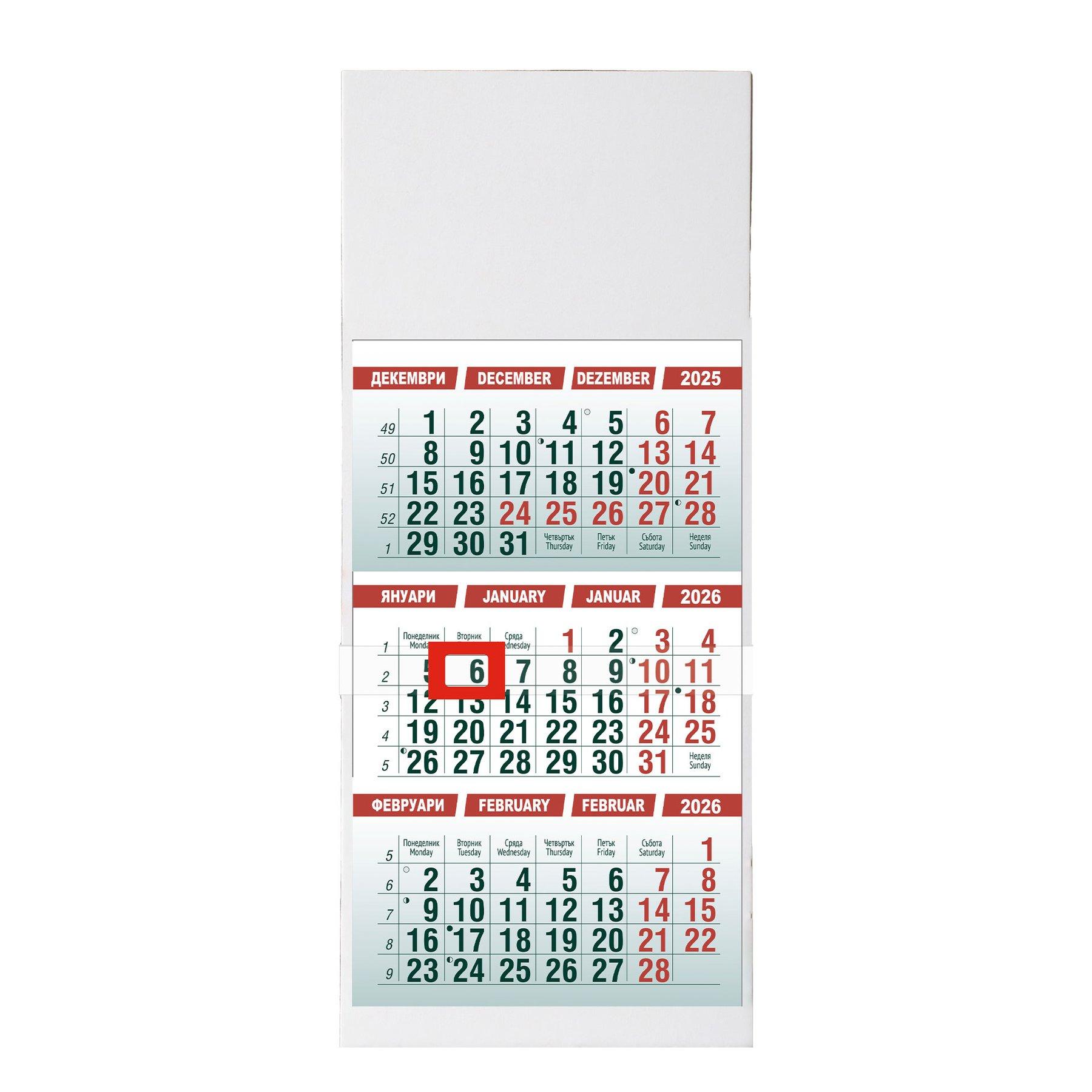 Календар, работен, тип пирамида, зелен | JAR Computers Календар, работен, тип пирамида, зелен