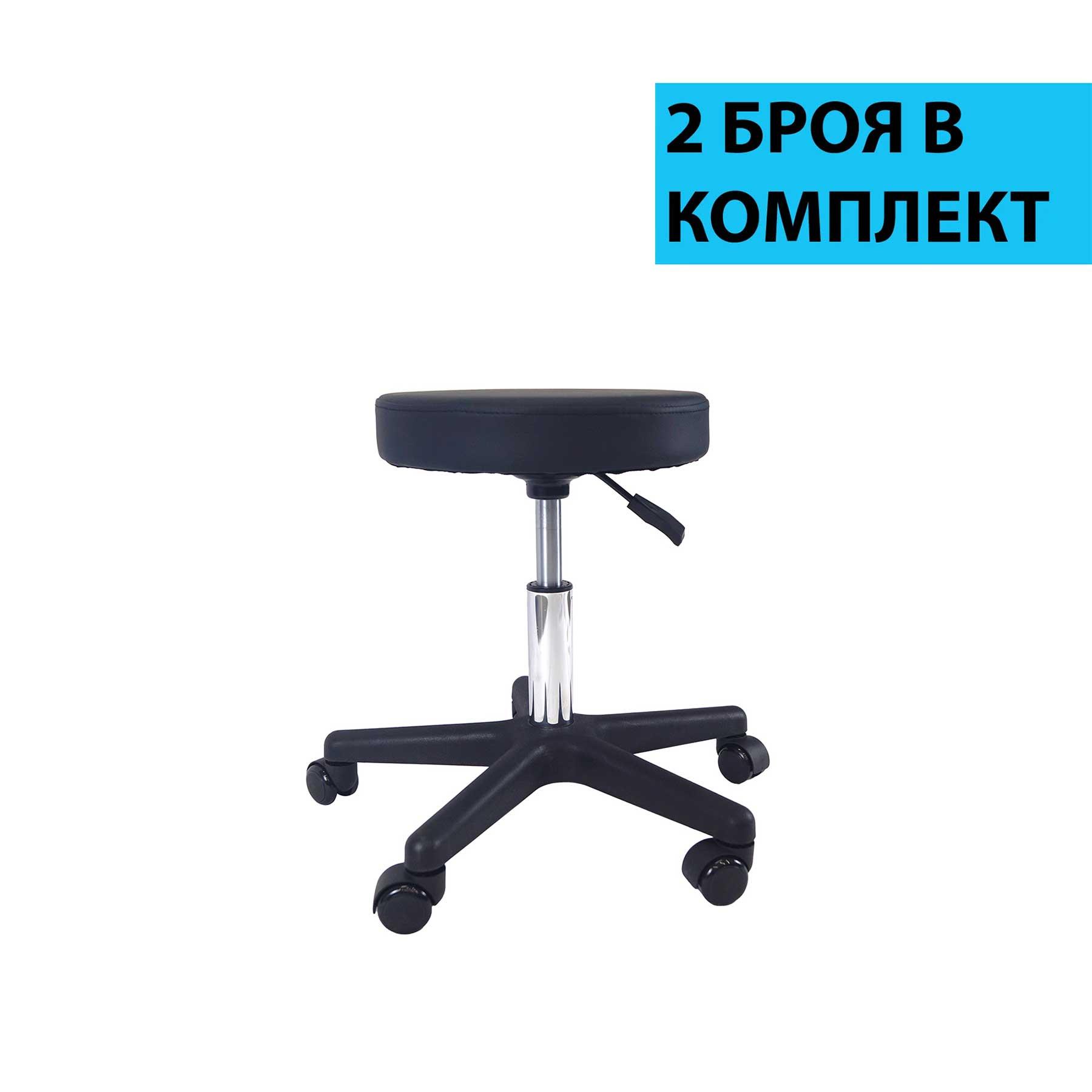 RFG Табуретка Stool, черна, 2 броя в комплект