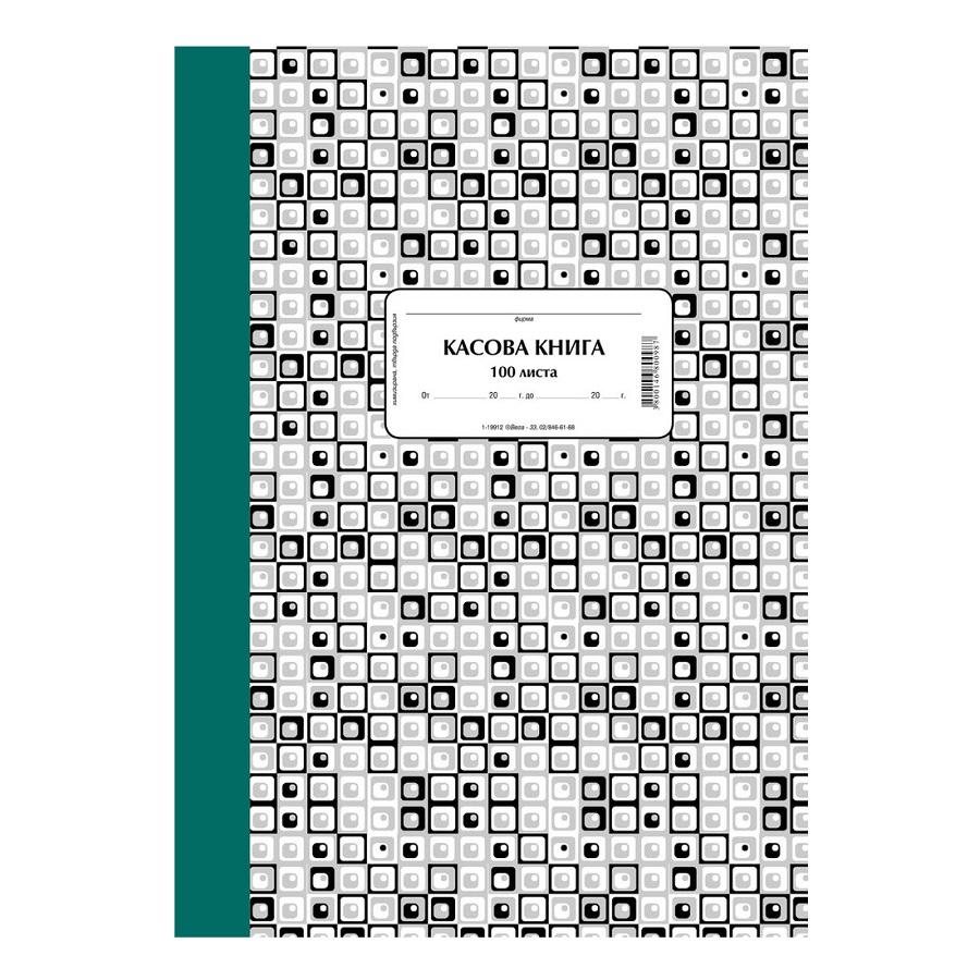 Касова книга книга 1-1991*,твърди корици, вестникарска хартия, 100 л. | JAR Computers Касова книга книга 1-1991*,твърди корици, вестникарска хартия, 100 л.