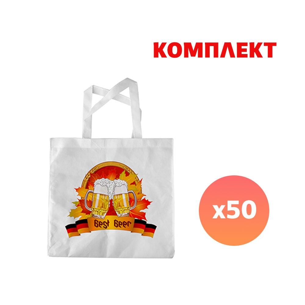 BESTSUB Торбичка, полиестерна, 38 х 39 cm, бяла, с пълноцветен печат, 50 броя | JAR Computers BESTSUB Торбичка, полиестерна, 38 х 39 cm, бяла, с пълноцветен печат, 50 броя