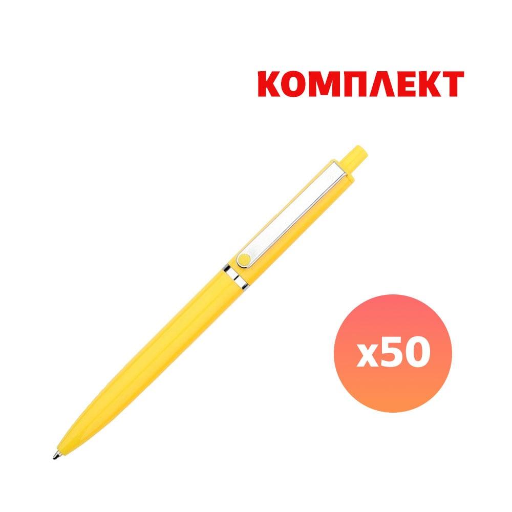 Химикалка Pengo, пластмасова, жълта, с пълноцветен печат, 50 броя | JAR Computers Химикалка Pengo, пластмасова, жълта, с пълноцветен печат, 50 броя