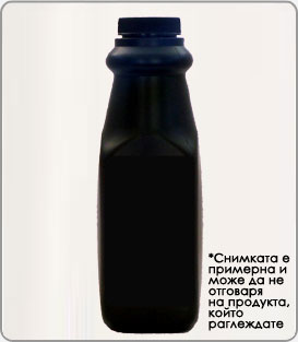 C9720A Тонери в бутилки (черен) | JAR Computers C9720A Тонери в бутилки (черен)